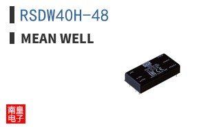 RSDW40H-48 ͼƬ
